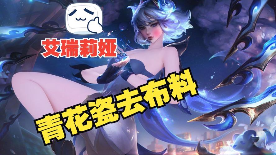 英雄联盟中,有哪些曾经有的英雄,现在却没有了