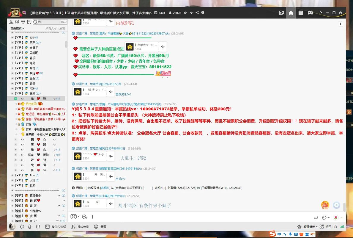 英雄联盟开黑去哪里找队友,快约好友开黑,畅玩英雄联盟