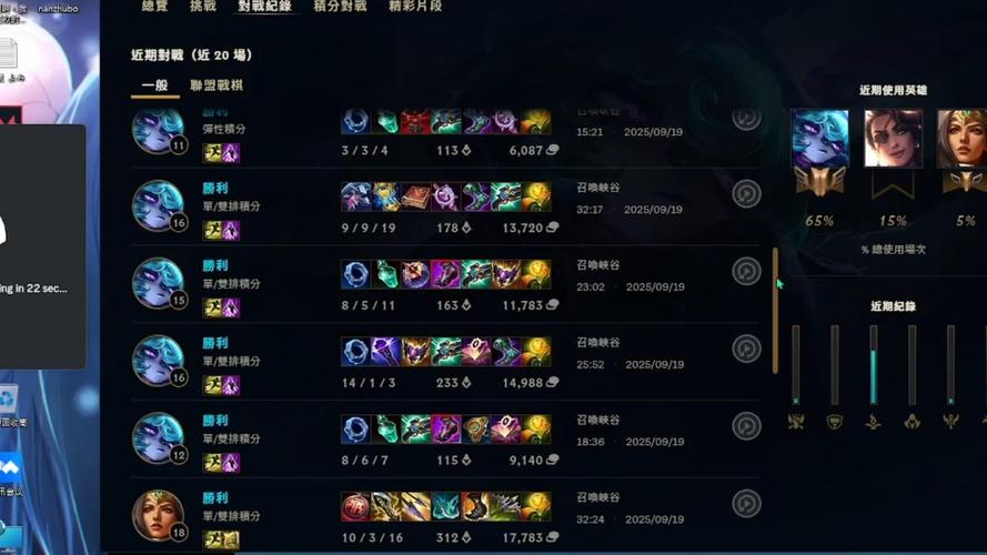 英雄联盟用yy里在哪个频道人多,好开黑