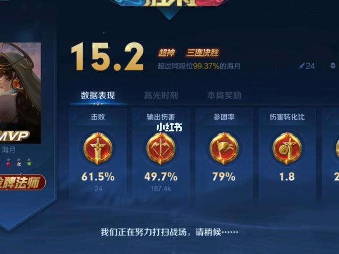 王者荣耀有1〖柒〗、0评分吗