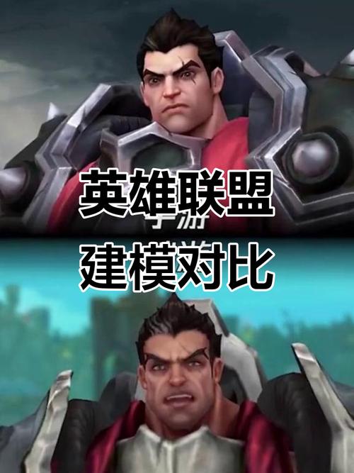 英雄联盟手游与端游区别