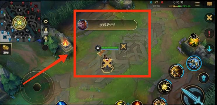 英雄联盟手游怎么发信号_信号发送方法