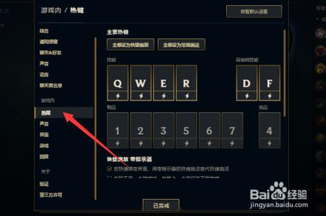 英雄联盟手游如何发送好友邀请邮件?怎么给朋友发送邀请?