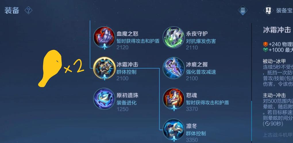 王者荣耀:新赛季装备大改版,加强三个控制装备!