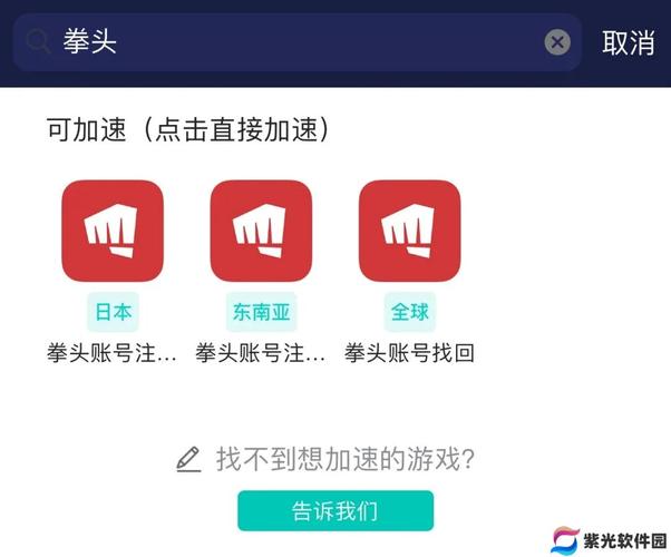 英雄联盟手游内测获取方法