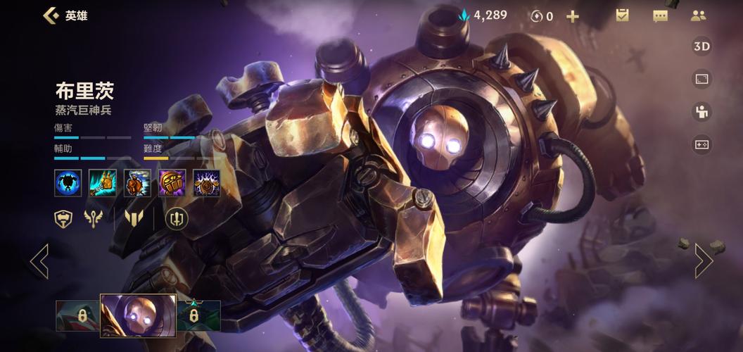 英雄联盟手游内测资格怎么抢?抢到资格后怎么玩?