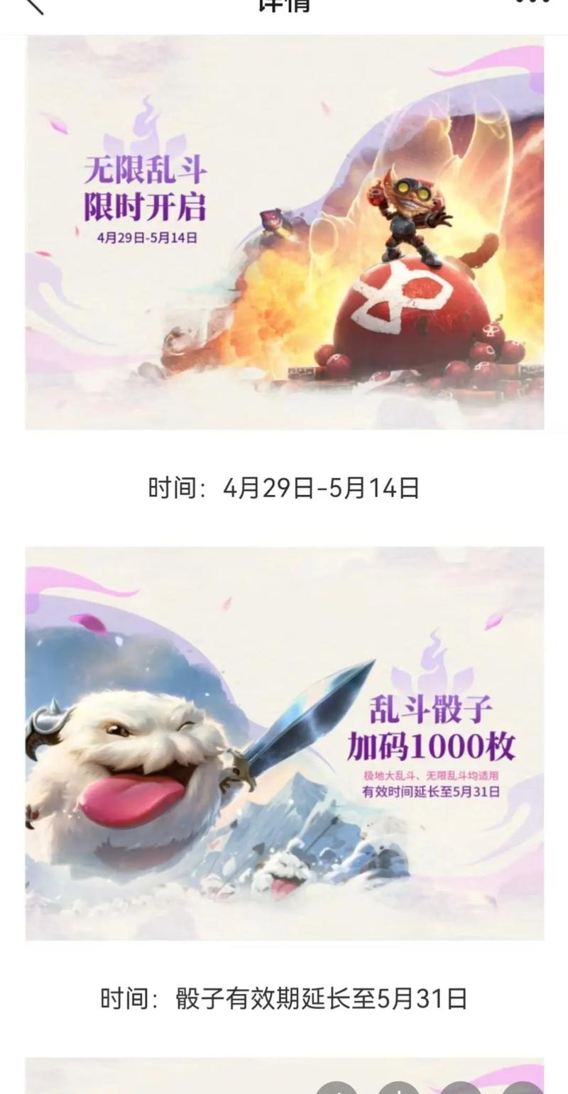 2024无限乱斗最强英雄指南:掌握这些角色轻松上分