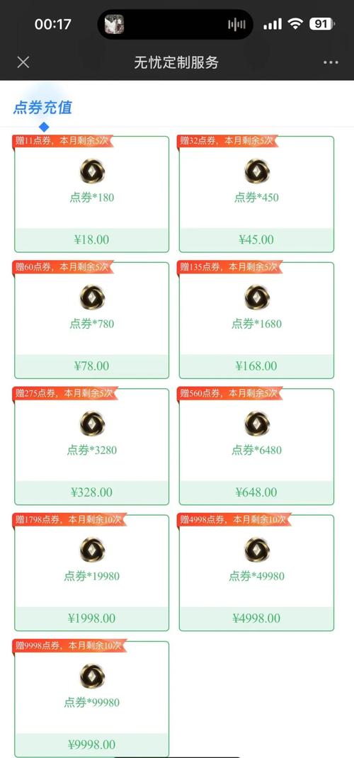 lol手游台服谷歌账号怎么充值介绍_lol手游台服谷歌账号怎么充值是什么...