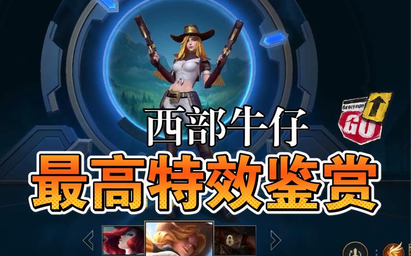 lol女枪荒野女警多少