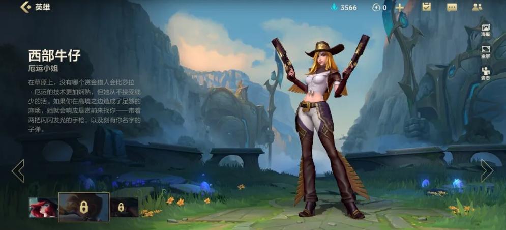 女枪皮肤,英雄联盟1〖叁〗、5新皮肤曝光