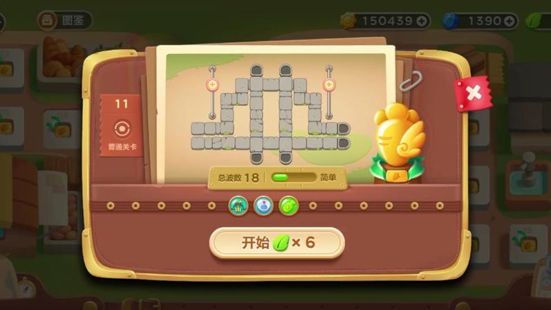 保卫萝卜3集市第11关通关攻略介绍