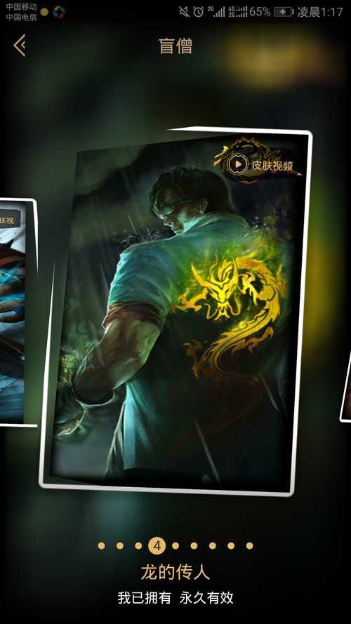 创世联盟龙多少钱万物创世龙一共有多少张