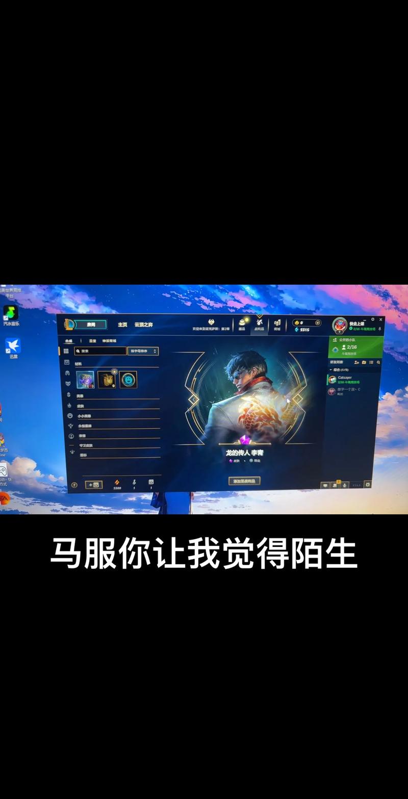 关于LOL手游为何暴毙凉凉