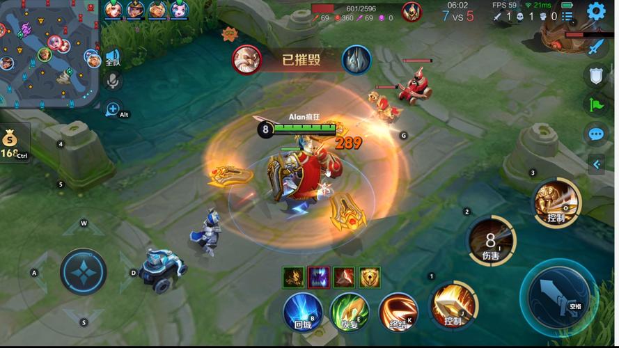 王者荣耀可以在PC端玩