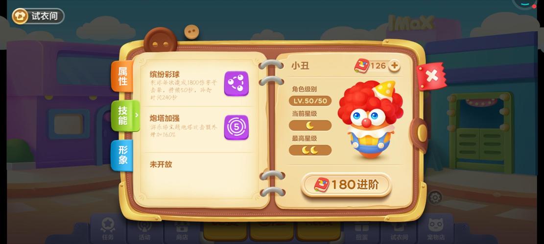 保卫萝卜3战斗考验模式炮塔怎么选