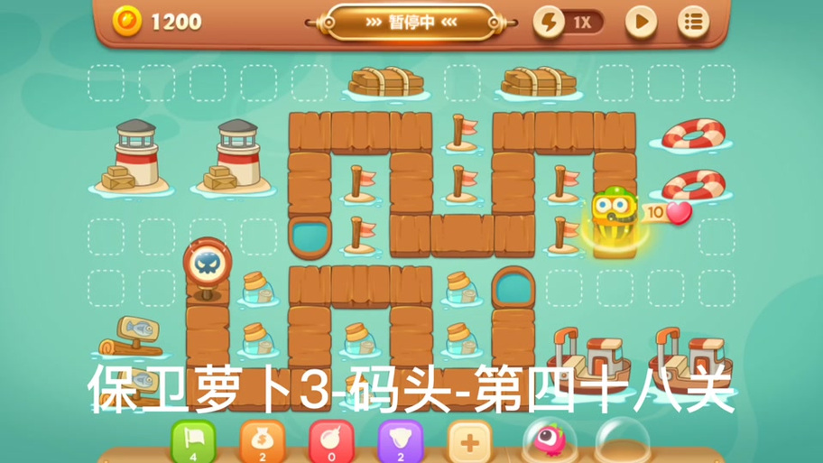 保卫萝卜3挑战模式高分技巧