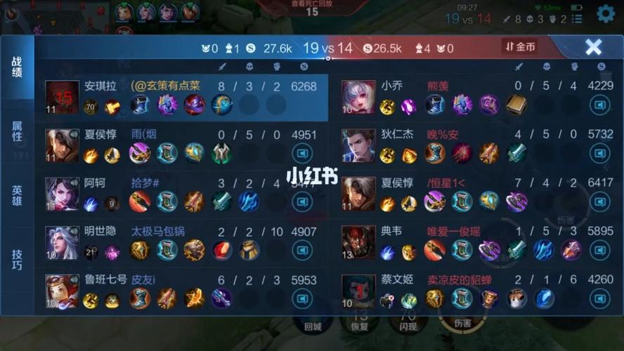 王者荣耀史上最长一局