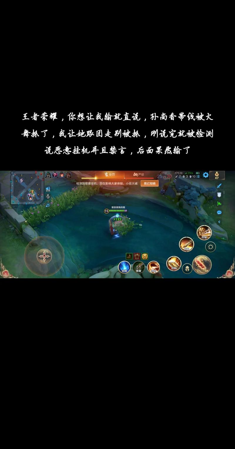 王者荣耀连续玩5-7小时后,会被禁赛,请问有什么方法让它不禁赛。_百度知...