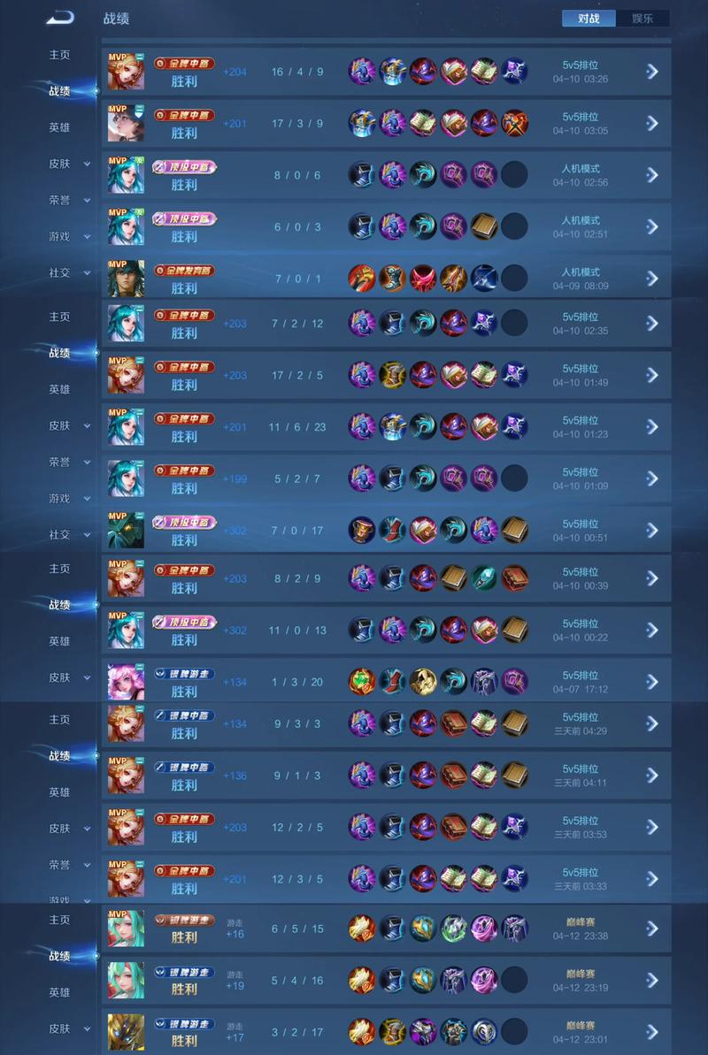 王者荣耀一局最长能打多久?如何避免超时?