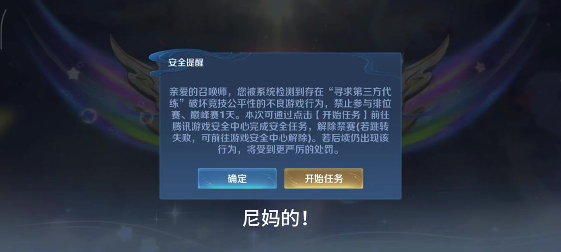 王者荣耀一局一般多长时间