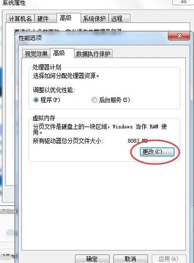 为什么一玩lol就死机