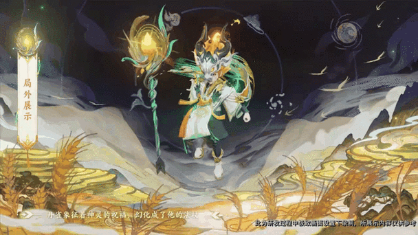 王者荣耀王昭君动态壁纸哪里下载?星穹之声壁纸效果如何?