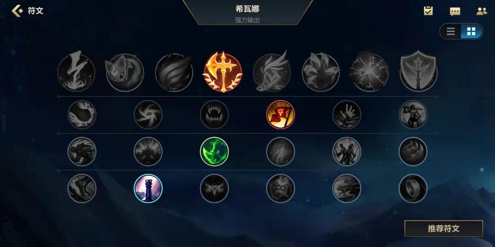 英雄联盟ADC天赋怎么加点?图解教程详细解析!