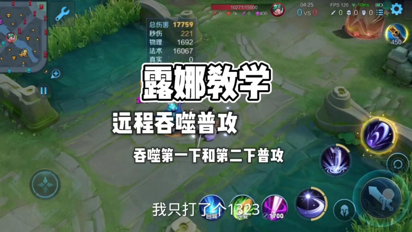 王者荣耀露娜的趣事有哪些?如何轻松掌握露娜技巧?