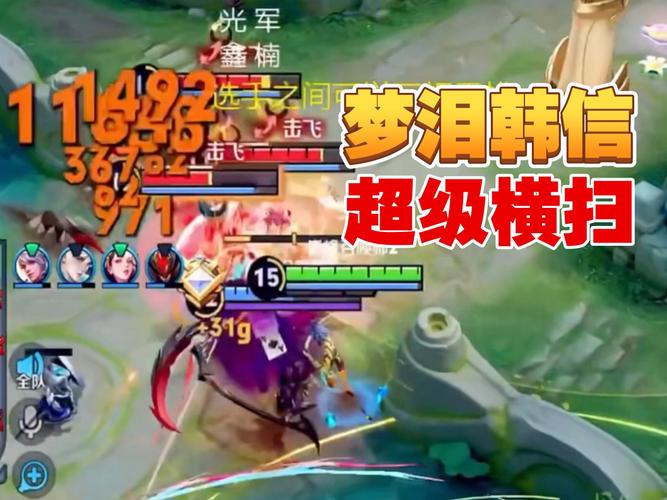 王者荣耀梦泪韩信成名之战视频王者荣耀梦泪无兵线拆塔成名我觉得是装备...