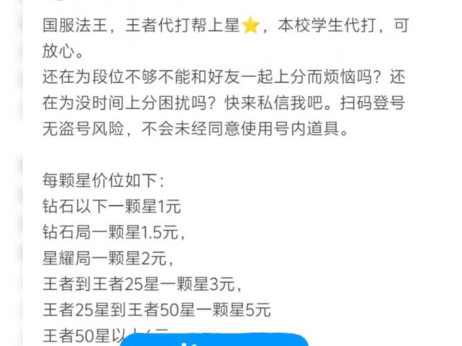 什么游戏带练好做点