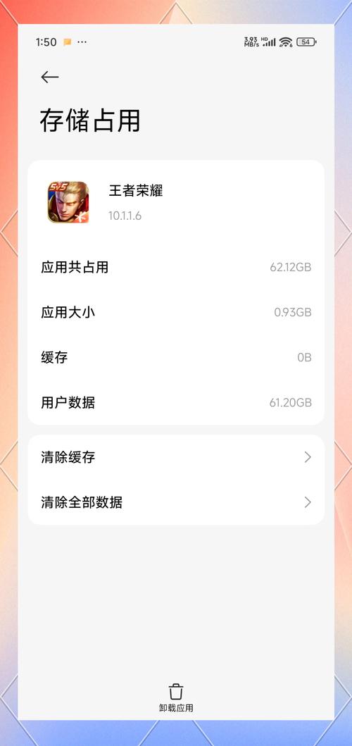 最新版王者荣耀内存多大?需要多少内存才能运行?