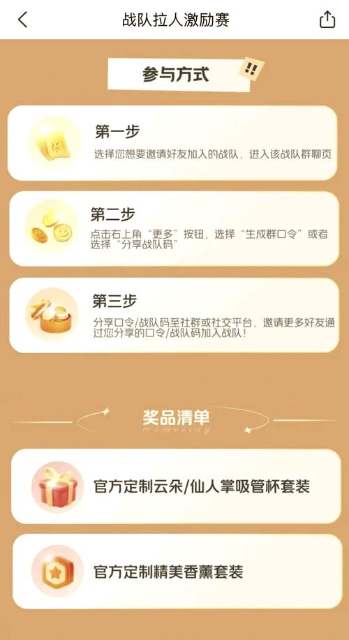 王者荣耀专属战队怎么加入?加入条件是什么?