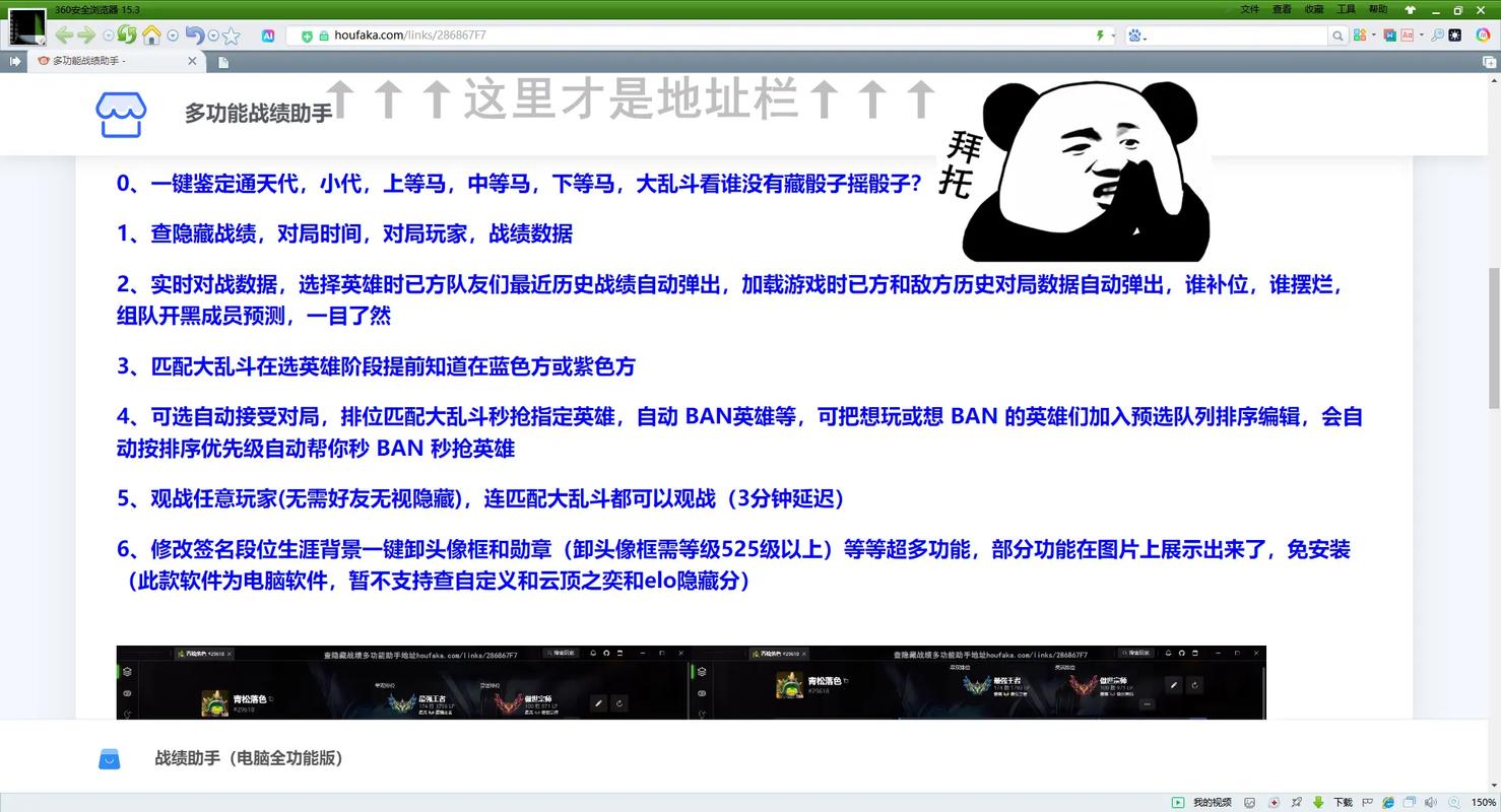 英雄联盟手游怎么隐藏比赛记录