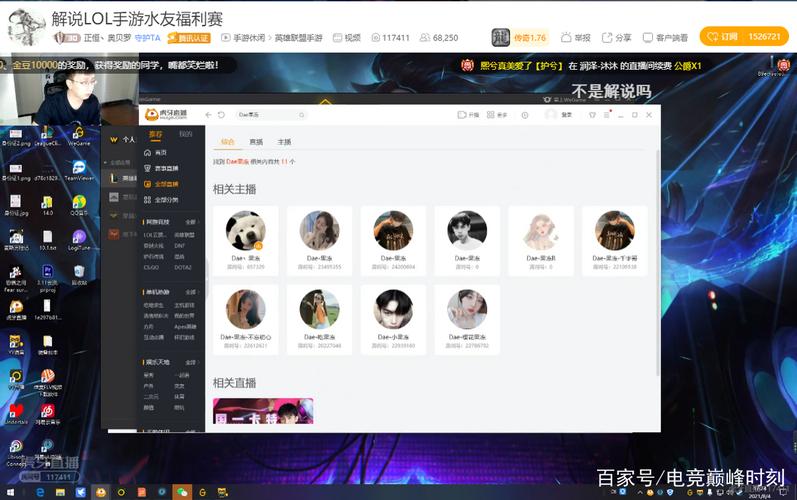 英雄联盟会出手游吗?