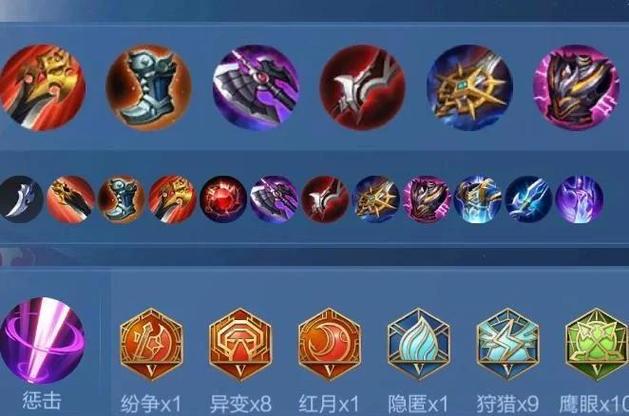 王者荣耀分路选不了其他英雄