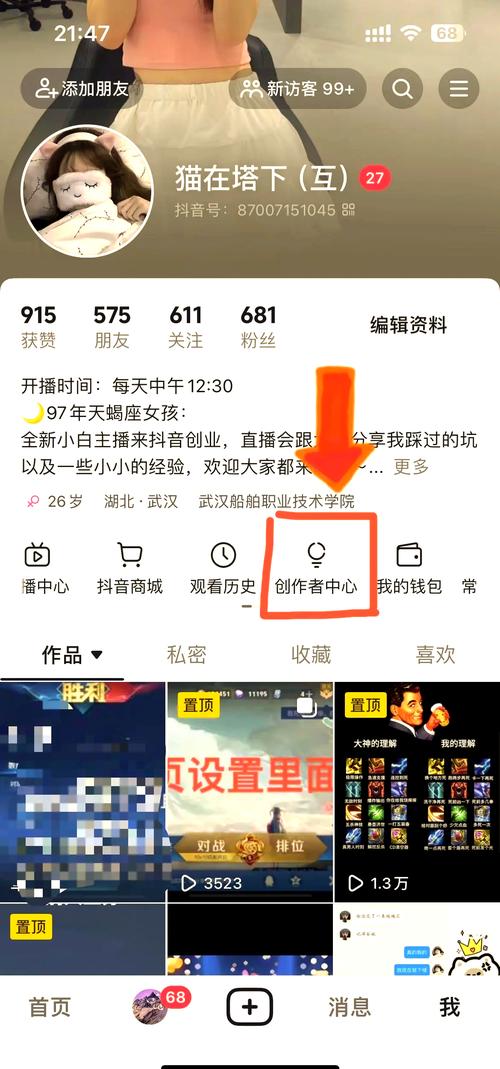 如何在陌陌上直播王者荣耀?