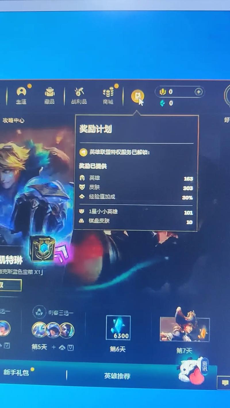 LOL全英雄全皮肤大约需要花费多少人民币?