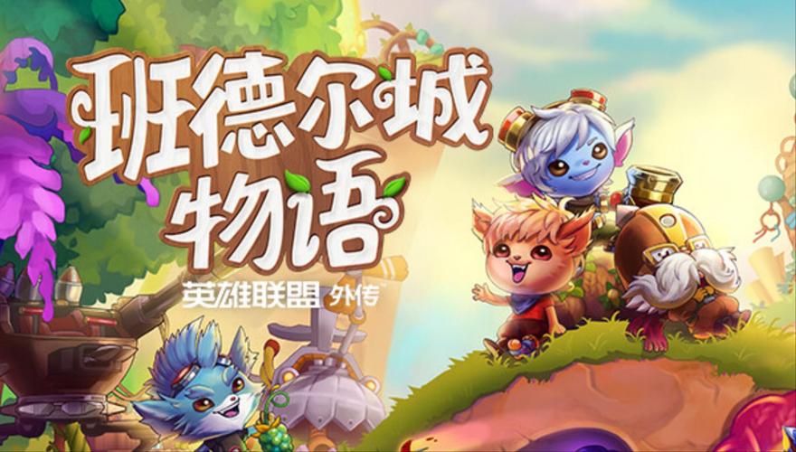 英雄联盟手游支持xbox手柄吗