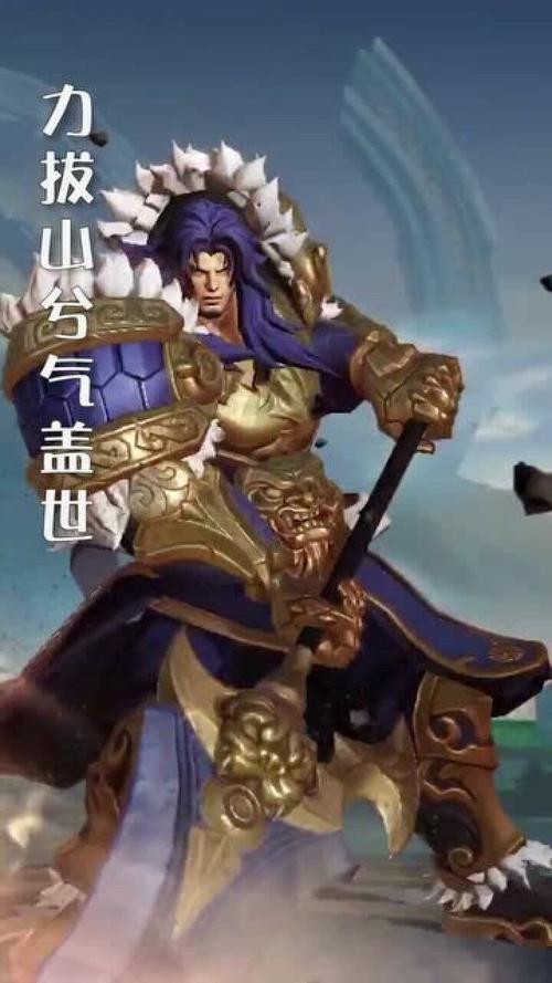 王者荣耀游戏中,角色虞姬和项羽的台词分别是什么?