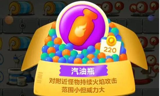 保卫萝卜3的道具介绍有什么,保卫萝卜3汽油瓶优势分析