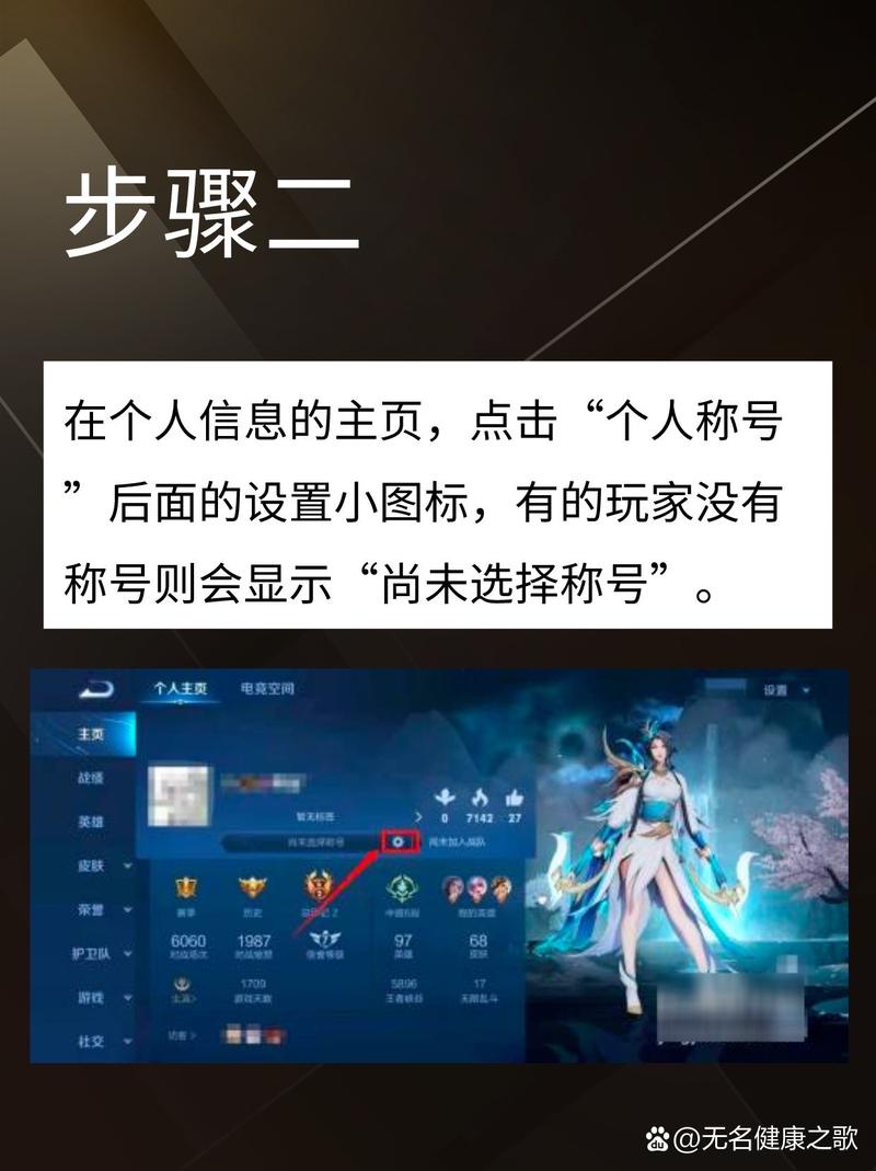 王者荣耀对抗英雄排名