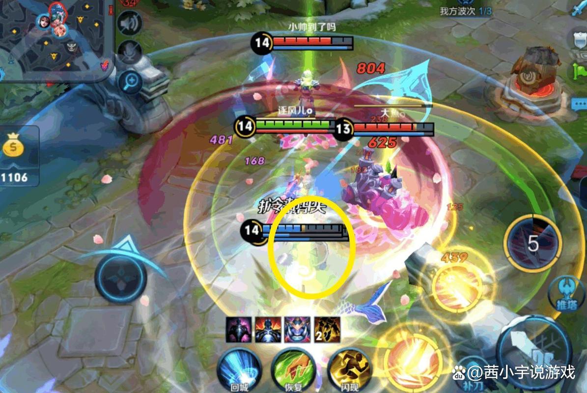 gank是什么意思王者荣耀?