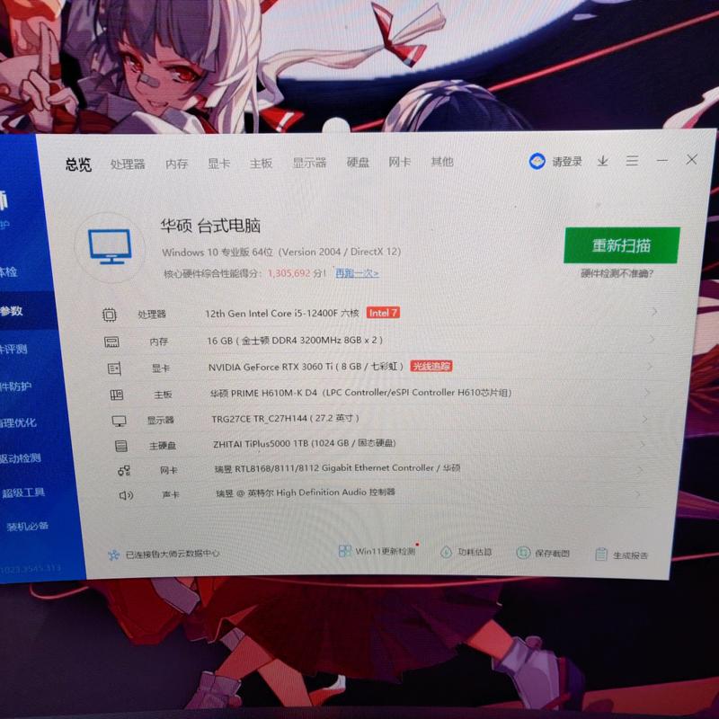 打英雄联盟主机配置,英雄联盟主机配置推荐2022