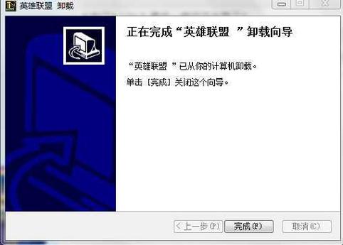 怎么彻底删除英雄联盟