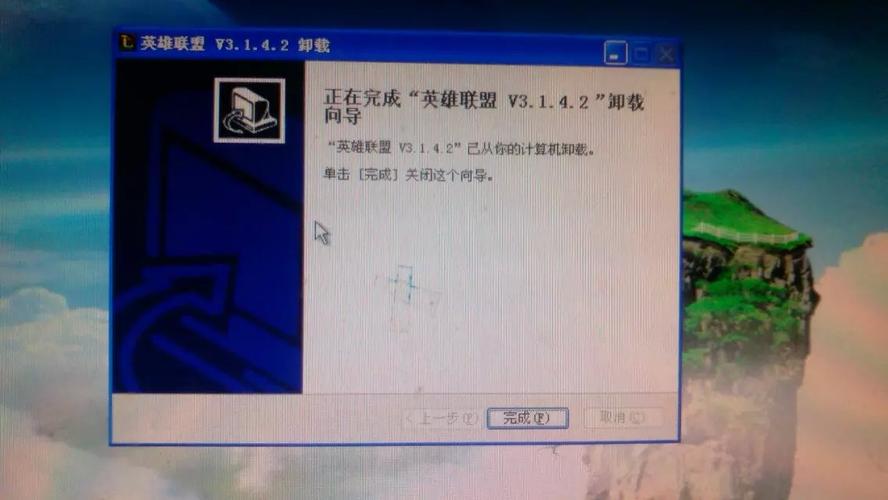 如何完全卸载英雄联盟客户端?如何快速卸载LOL