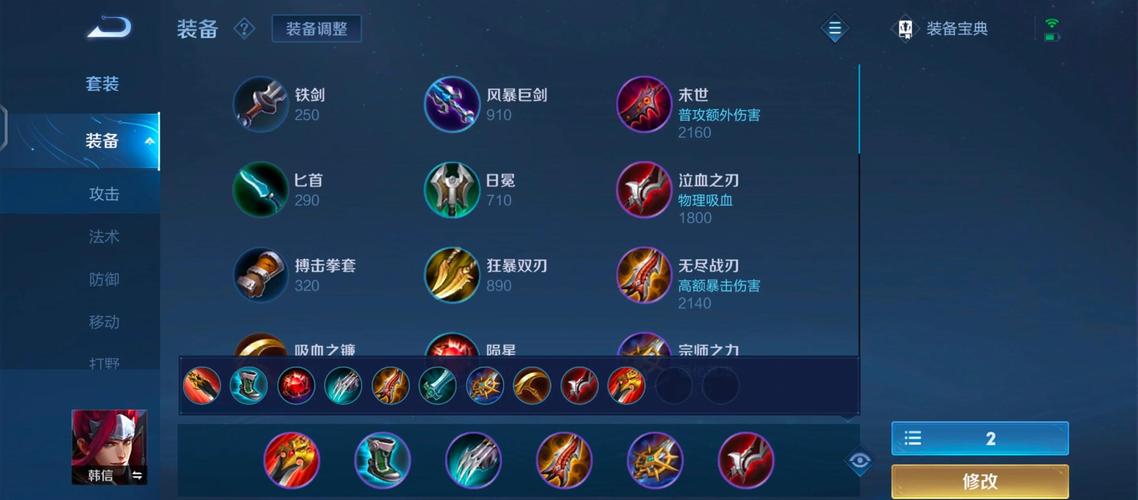 王者荣耀:不会玩打野的主播不是好射手,是什么让5国服韩信转行