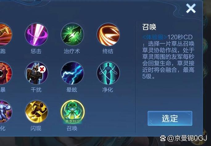 王者荣耀复活甲技能详解?如何正确使用?