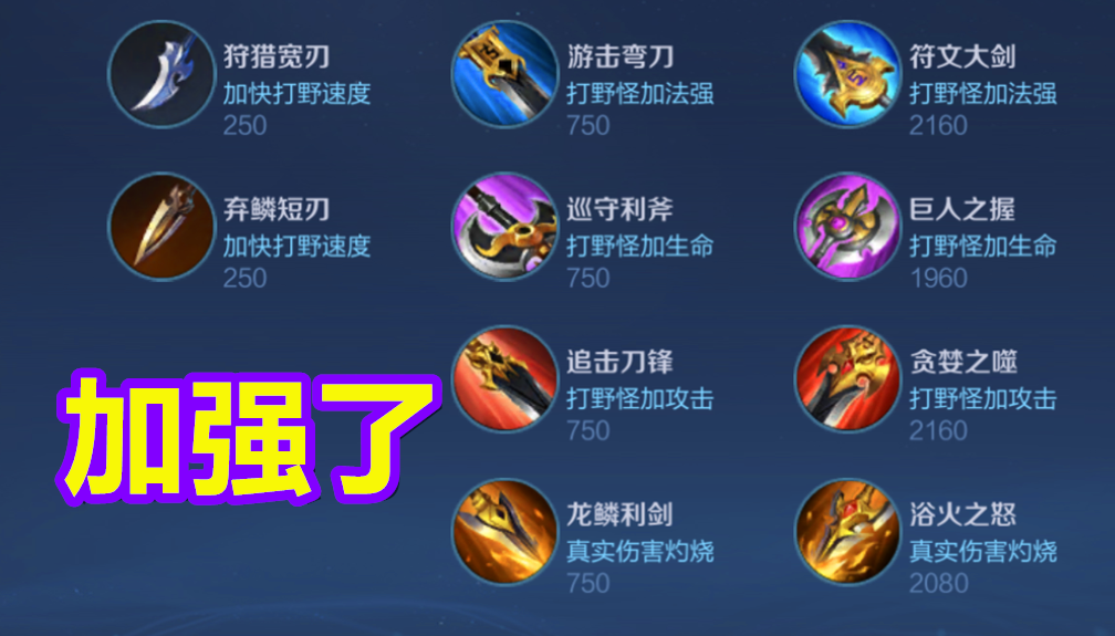 王者荣耀中复活甲是什么装备?它有什么作用?