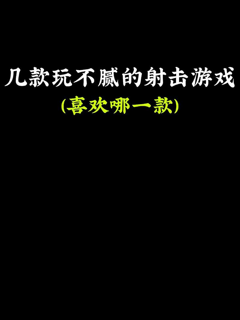 带有英雄的游戏