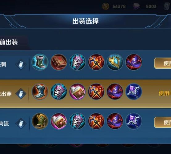 王者荣耀芈月重做技能按什么顺序升级